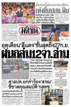 หน้า 1
