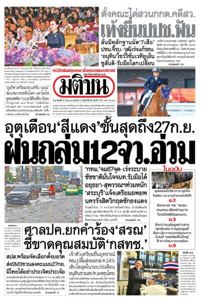 หน้า 1