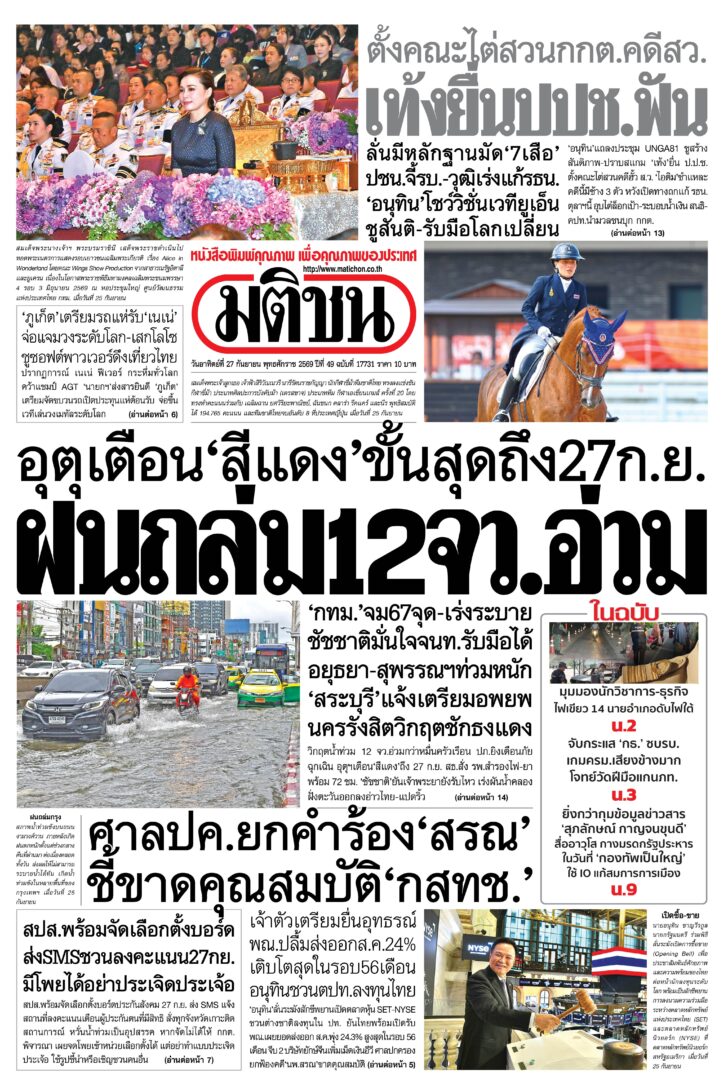 หน้า 1 หน้า 1
