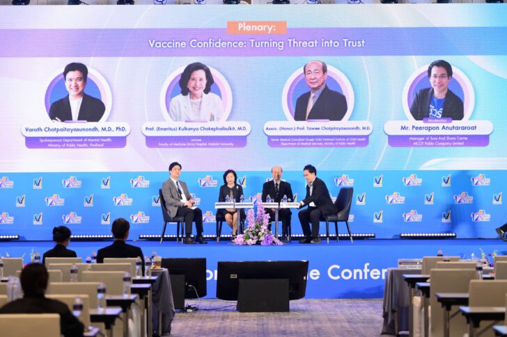 NATIONAL VACCINE CONFERENCE 2026-523