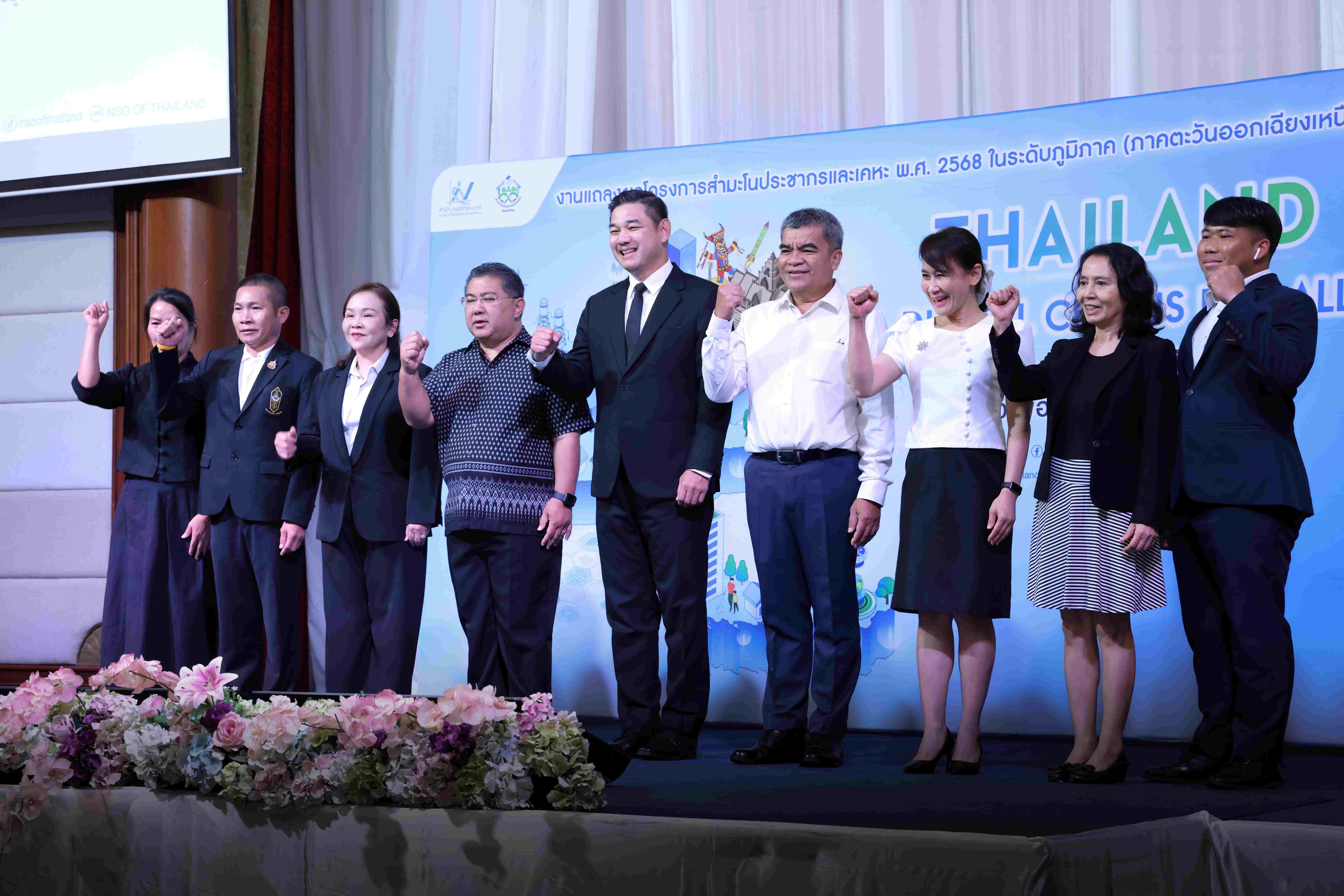 สำมะโนฯ เปิดภาพอีสาน บ้านเล็กลงเหลือ 3 คน ผู้สูงอายุ 23.3% ห่วงกลุ่มอยู่ลำพัง ชี้โจทย์ใหญ่เมืองเปลี่ยน