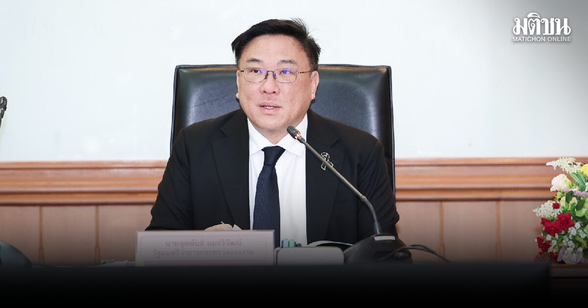 ‘จุลพันธ์’ ระดมทีมช่วยเหลือผู้ประสบภัยน้ำท่วม 25 จว. เร่งเยียวยาทายาทผู้เสียชีวิต ฟื้นฟูโรงงาน-ตั้งศูนย์ซ่อมฟรี