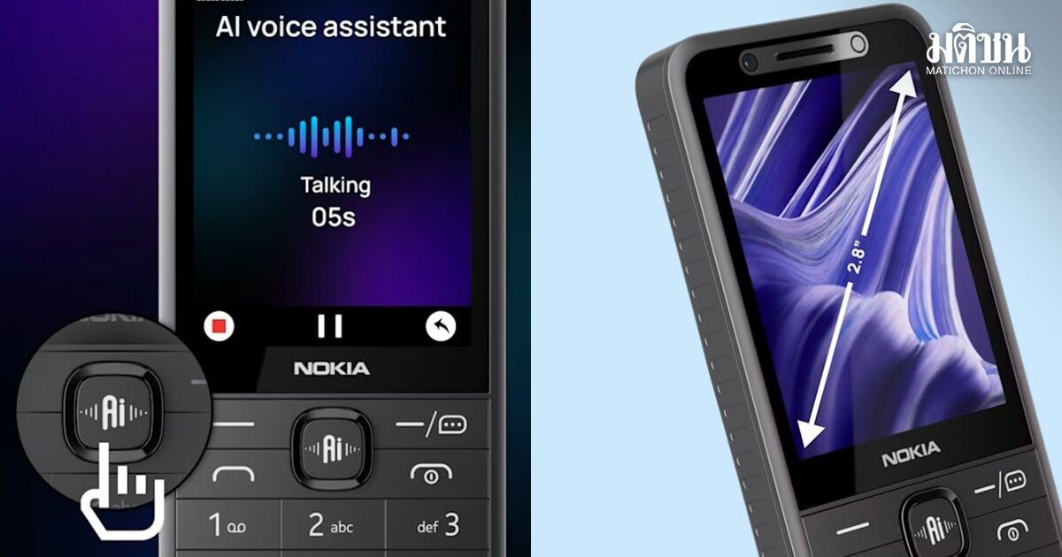 Nokia 215 4G 2nd Edition