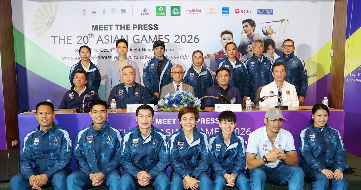 ผ่านมีตเดอะเพรสเอเชี่ยนเกมส์ 5 ครั้ง ทัพไทยตั้งธง 14 ทอง เทคบอลกร้าวเหมา 3 อีสปอร์ตหวัง 1