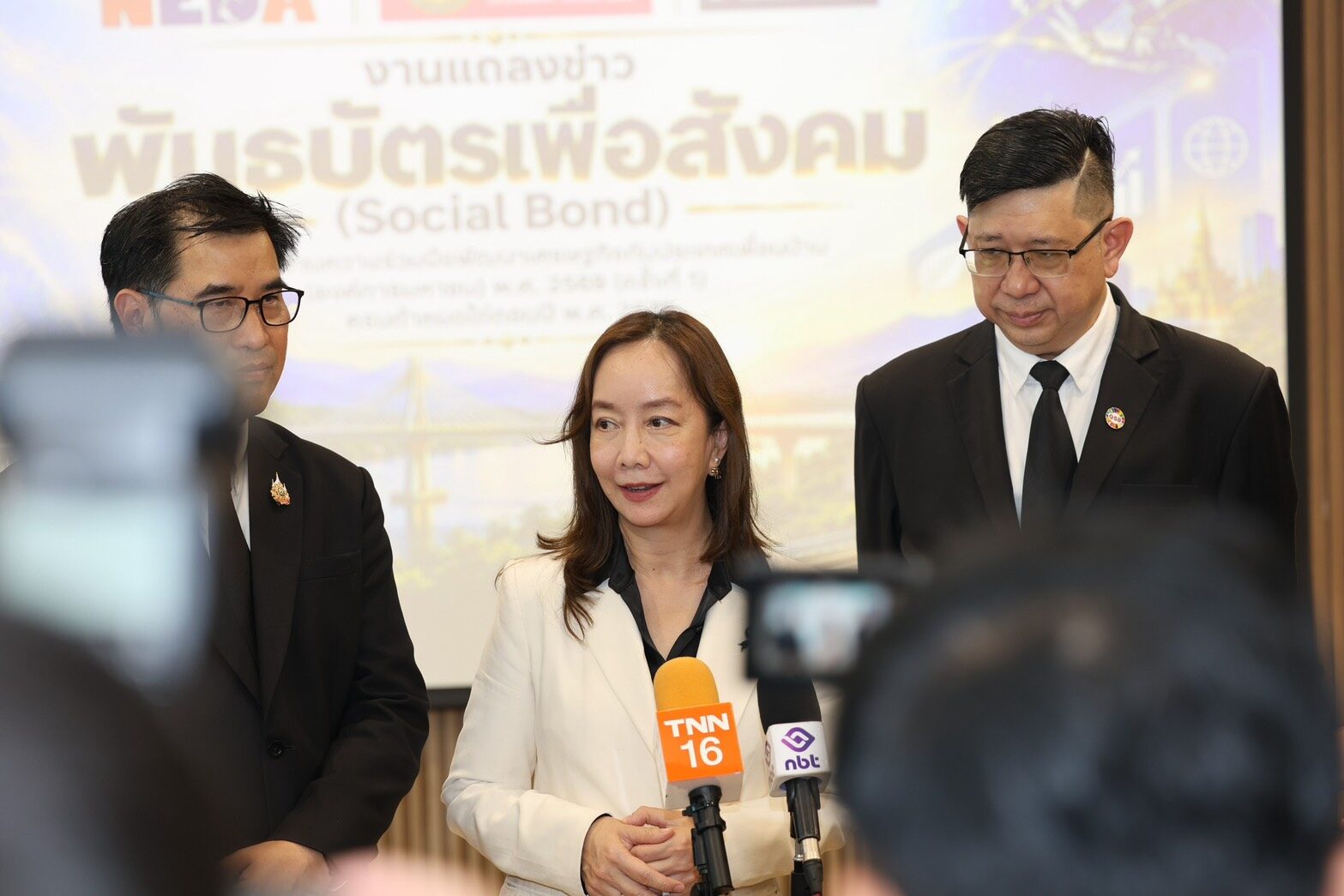 หนี้สาธารณะ