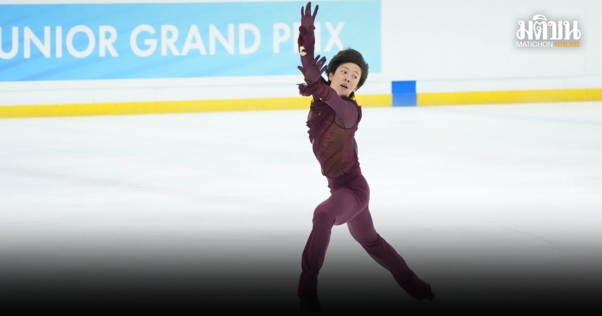 ฮิโระ แก้วตาทิพย์ กระหึ่มอีกครั้ง! สร้างประวัติศาสตร์คว้าเหรียญ ISU Junior Grand Prix