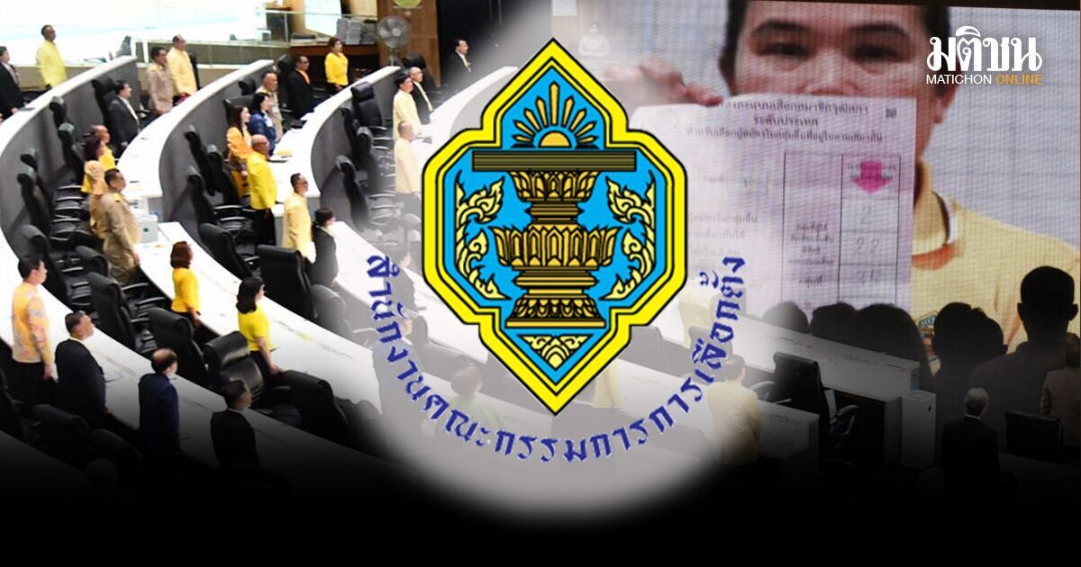 กกต.เปิดทั้ง 21 มติ ไม่ฟ้องบิ๊กภูมิใจไทยรายคน ‘อนุทิน-เนวิน’ 5 ต่อ 2 – มีเอกฉันท์ 7 คน