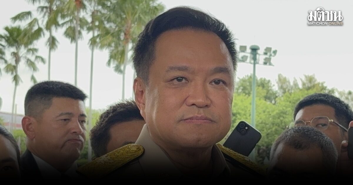 อนุทิน พร้อมรับมือซักฟอก โวคะแนนไว้วางใจท่วมท้นทุกครั้ง ยันสัมพันธ์พรรคร่วมแน่นปึ้ก