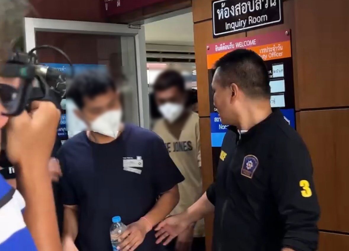 ฝากขัง