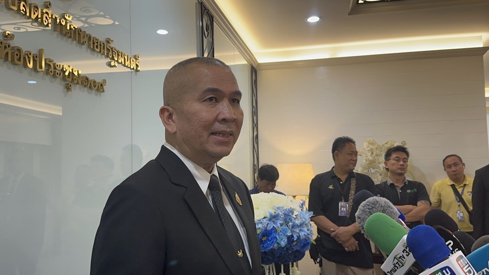 รุทธพล