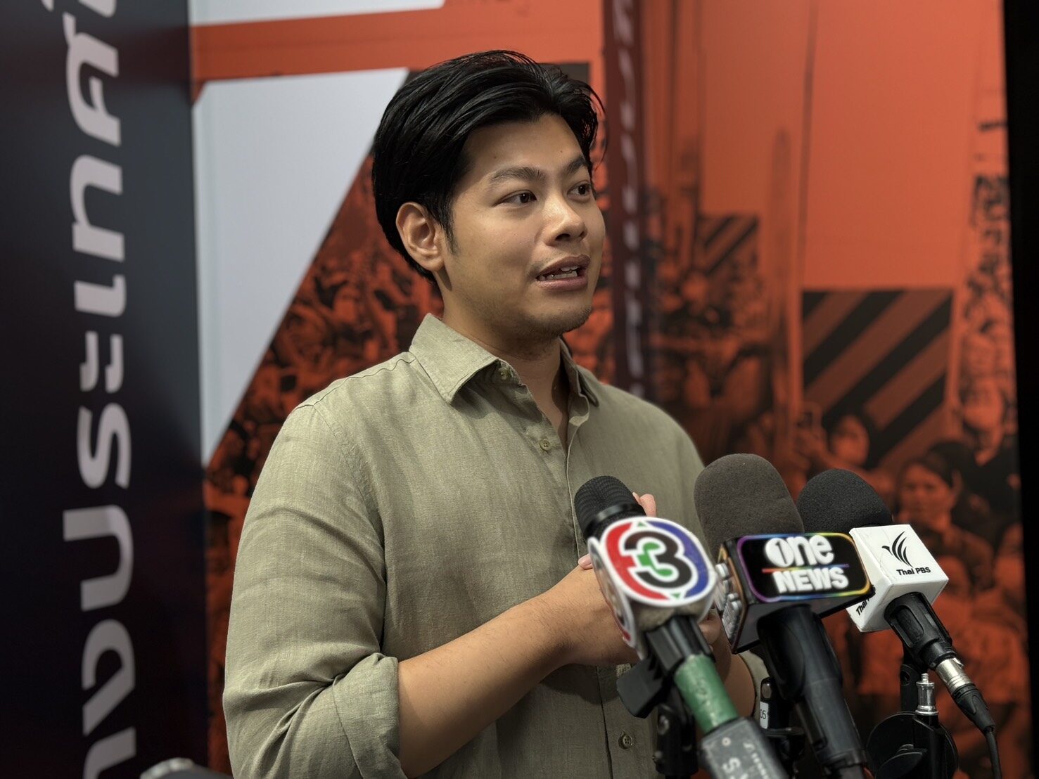 ศุภณัฐ
