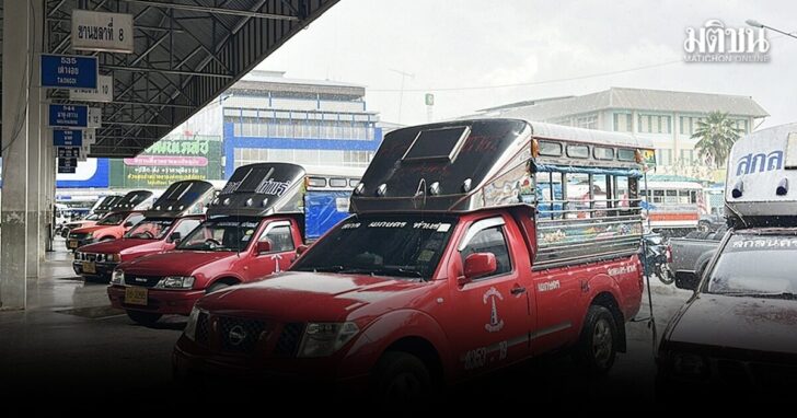 Sakonnakhon