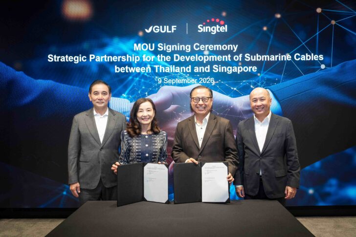 SingtelAISGulf_MOU (2) (3)