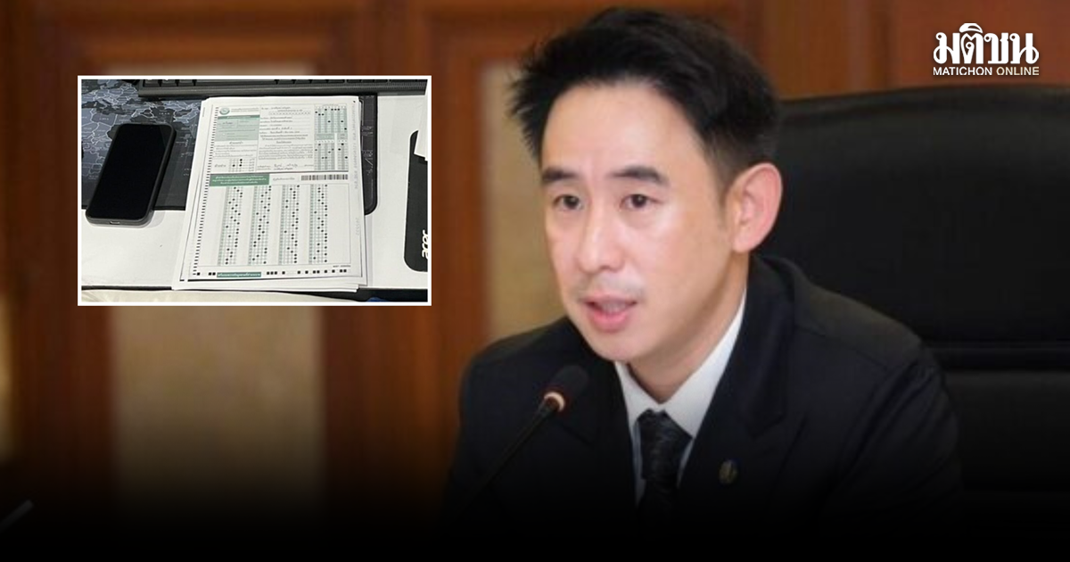 มท.เตรียมบรรจุข้าราชการทดแทนถอนชื่อโกงสอบท้องถิ่น ยันโปร่งใส ตรวจสอบได้