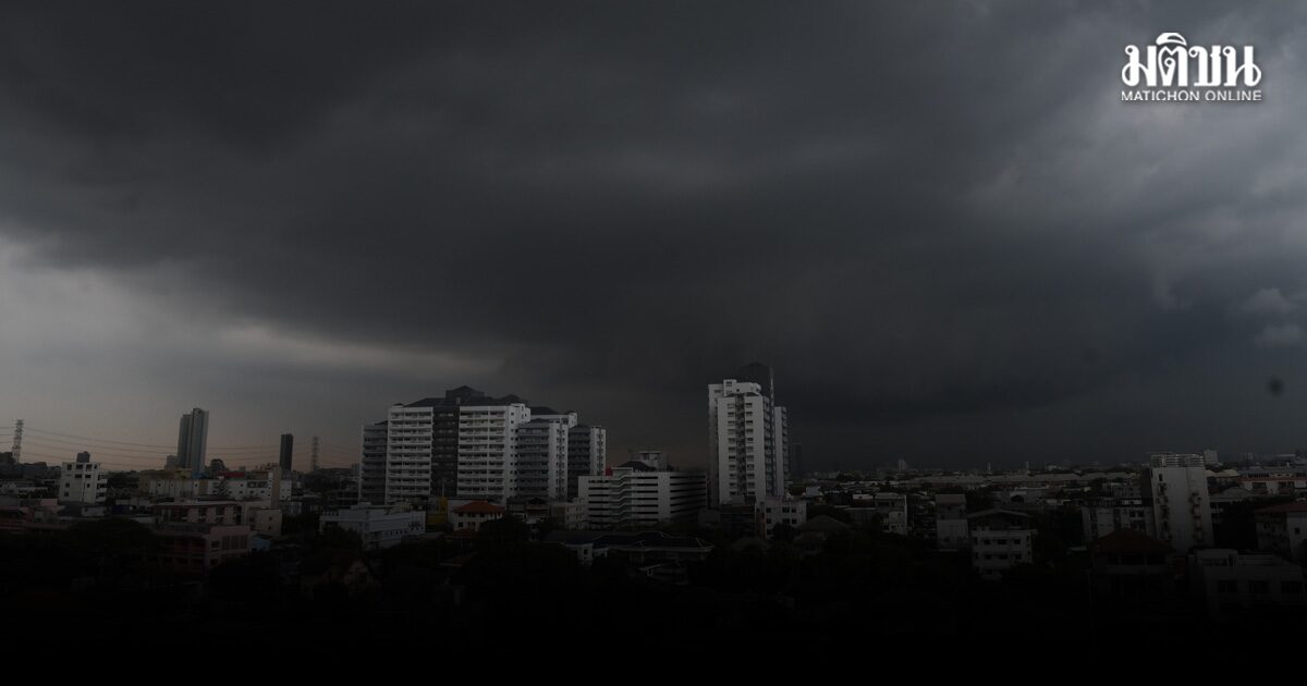 กรมอุตุฯ เตือน 42 จังหวัด ฝนตกหนักมาก กทม.โดนด้วย ระวังน้ำท่วมฉับพลัน-ป่าหลาก-ดินถล่ม 
