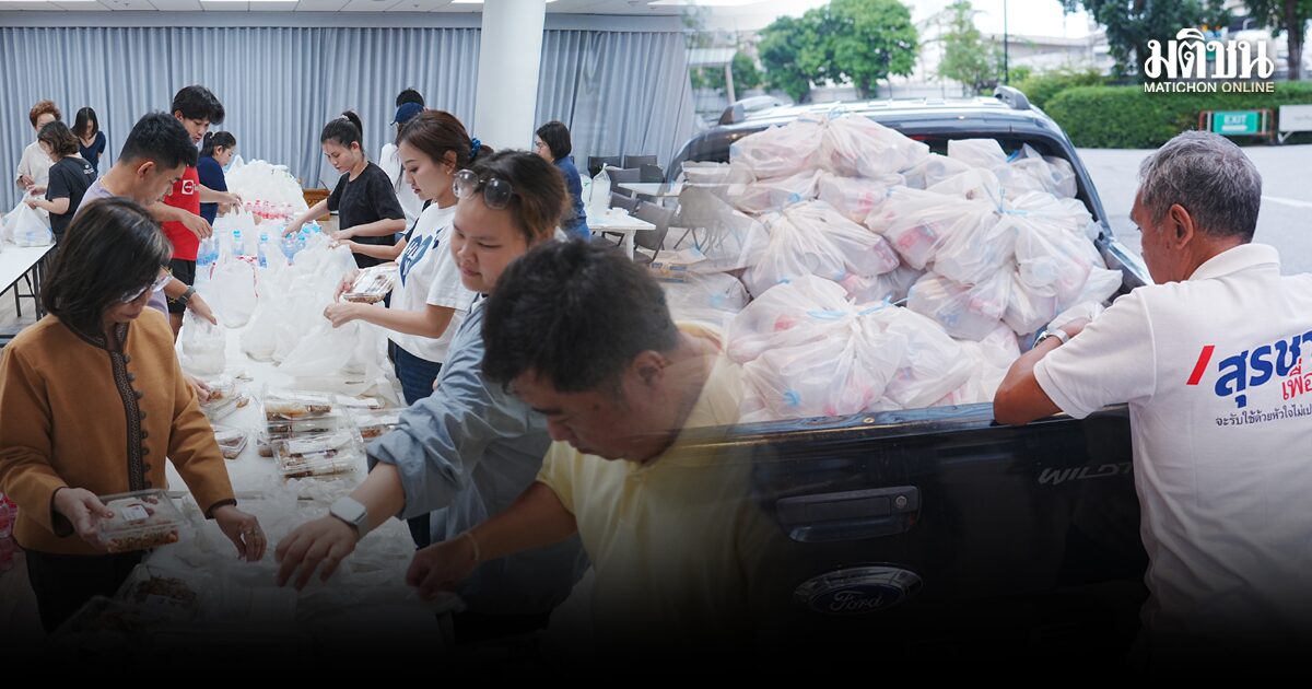 เพื่อไทย ตั้งศูนย์รับสิ่งของช่วยเหลือน้ำท่วม ชวนปชช.ส่งของจำเป็น ที่สำนักงานใหญ่พรรค