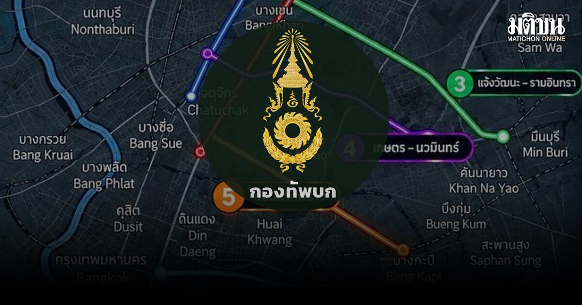 เช็กเส้นทางเดินรถ กองทัพบกจัด 20 คันรับ-ส่งช่วงน้ำท่วมกทม. ตลอด 6 วัน