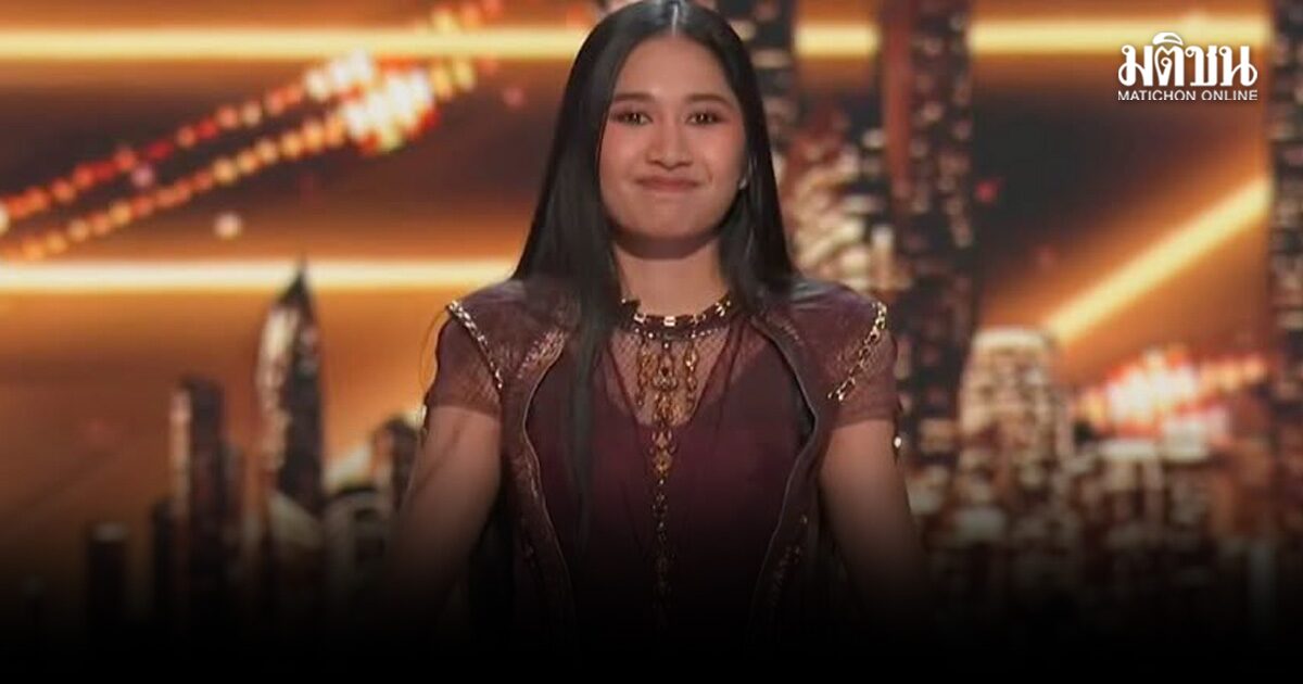 ชาวไทยเฮทั้งประเทศ! เนเน่ รอยัล สร้างประวัติศาสตร์ คว้าแชมป์ America’s Got Talent 2026