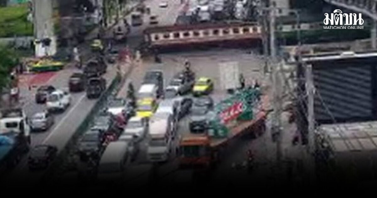 รถไฟลมตก ไปต่อไม่ได้ ขวางถนนรัชดาภิเษก รถติดหนัก ท้ายแถวสะสมถึง เซ็นทรัลพระราม 9