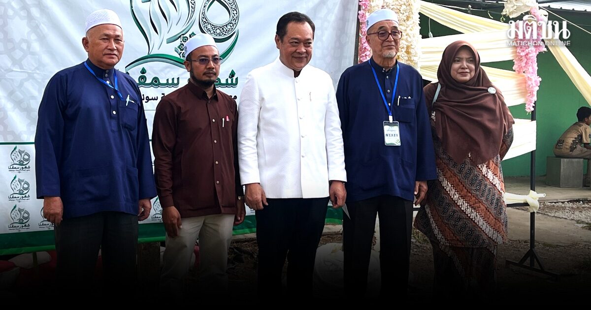 ทวี ล่องใต้หนุนการศึกษา ร.ร.ธรรมวิทยาสาขา 2 – อดีตปธ.ทนายนาทวี ชื่นชมจุดยืน ฮั้วส.ว.-เขากระโดง’