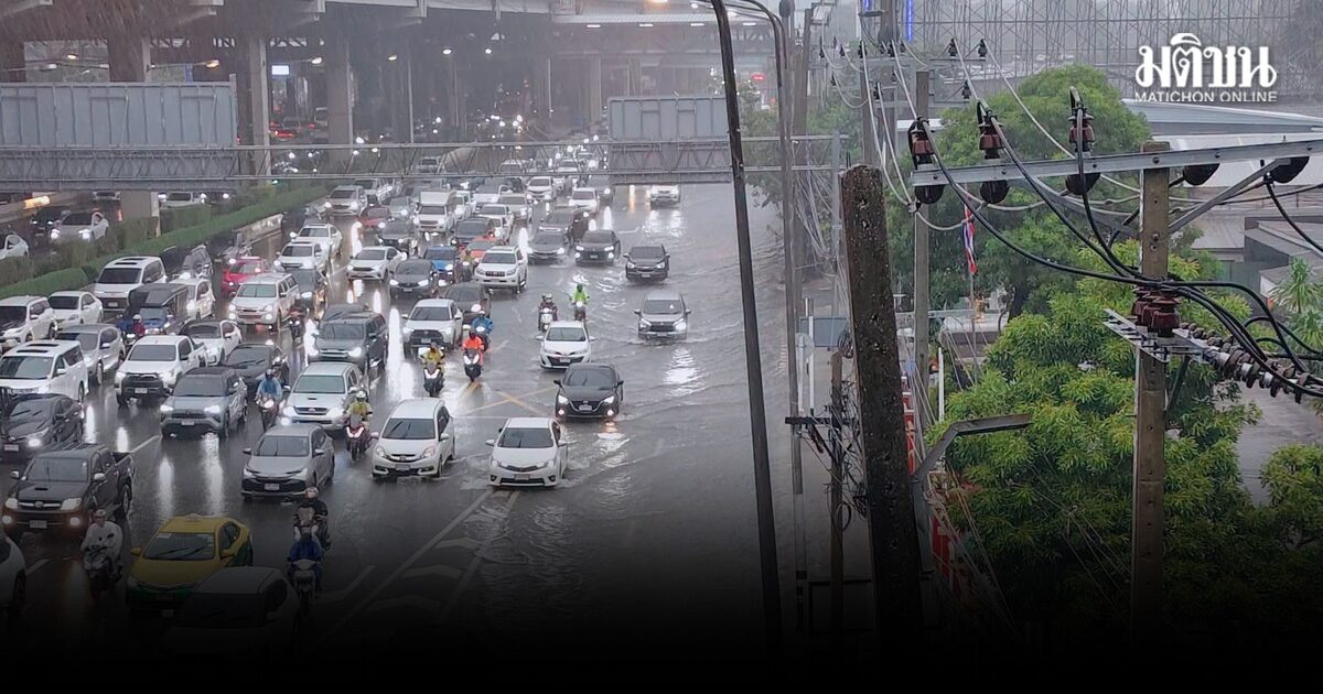 ฝนถล่มกรุง เช้าวันศุกร์ เช็กเส้นทางน้ำท่วมขัง-รถติด รถไฟฟ้าหลักสี่-ดอนเมือง-พหลโยธิน อ่วม