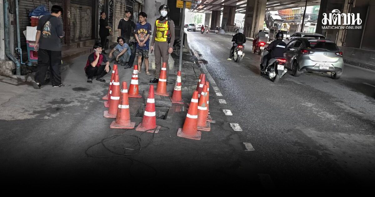 ไร้ปาฏิหาริย์ พบร่างแล้ว ชายตกท่อระบายน้ำ ใกล้สถานีรถไฟฟ้าปุณณวิถี 