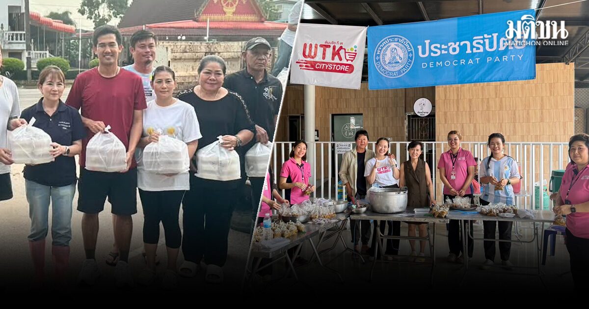 ปชป. เปิดโรงครัว ช่วยผู้ประสบภัยน้ำท่วมระยอง มุ่งส่งต่ออาหารให้เพียงพอทุกจุด