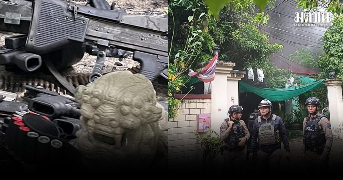 คลั่งเผาบ้านตัวเอง ยิงอาวุธสงคราม ไม่ให้จนท.เข้าดับเพลิง ล่าสุดพบ 1 ศพ เร่งปิดล้อม-อพยพปชช.