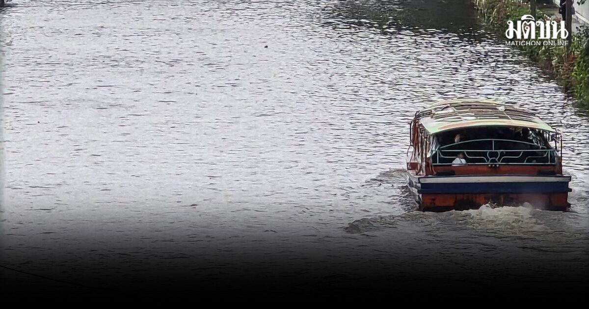 เรือด่วนคลองแสนแสบ แจ้งหยุดให้บริหาร เหตุระดับน้ำสูง