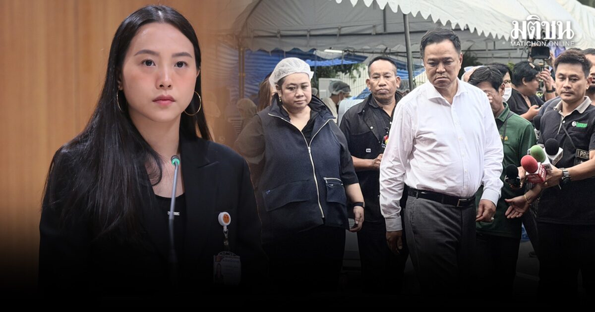 ไอซ์ รักชนก สวนแรง ซัด อนุทิน ไม่เข้าสภา สอนวิธีทำข้าวแจกผู้ประสบภัยน้ำท่วม