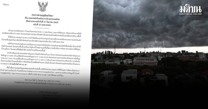 aa16 wed