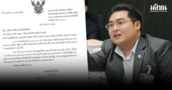 กมธ.สว.