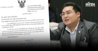 กมธ.สว.