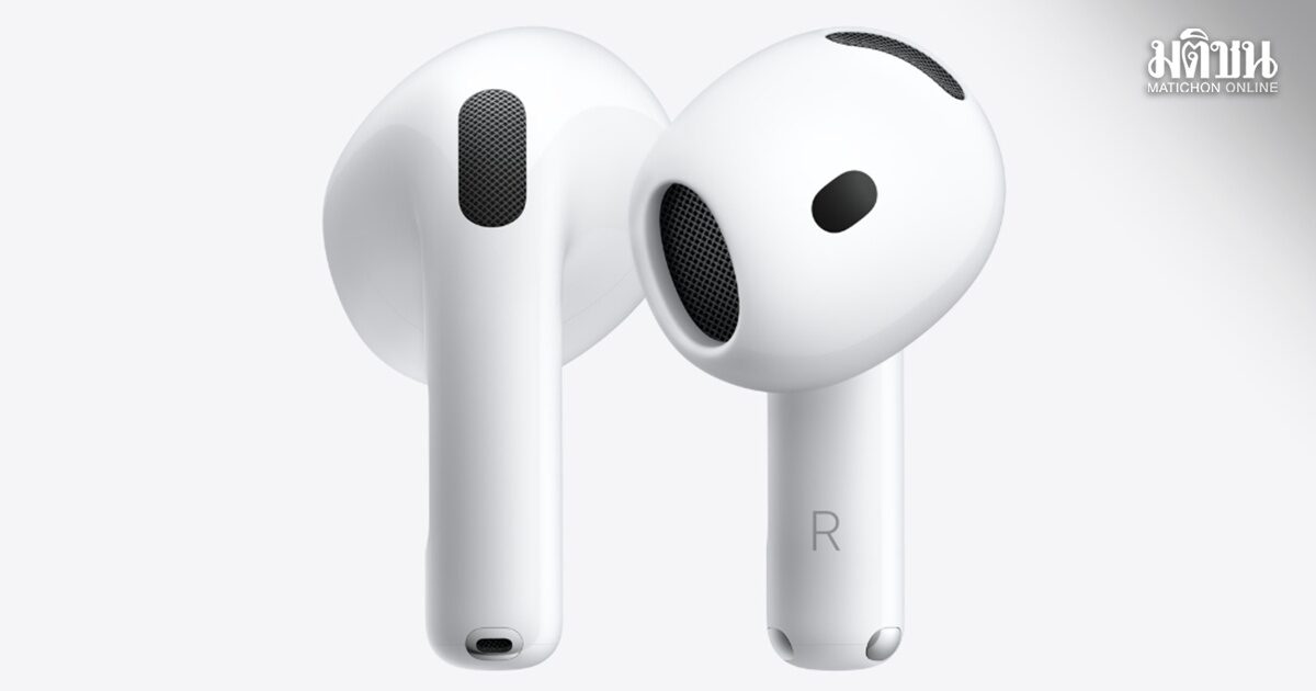 AirPods 5