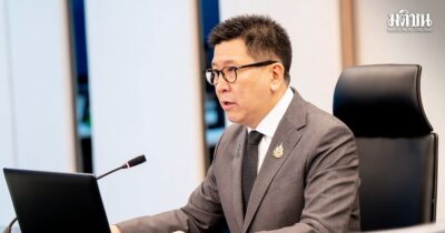 เอกนิติ นิติทัณฑ์ประภาศ