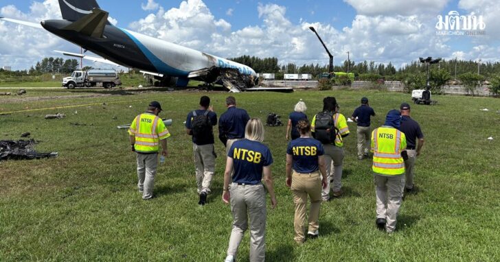 NTSB investigators inspect the site where an Amazon Prime Air cargo plane overran a runway at Miami International Airport, in Miami