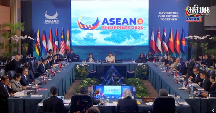 asean1