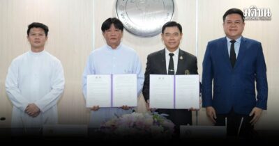 มช.