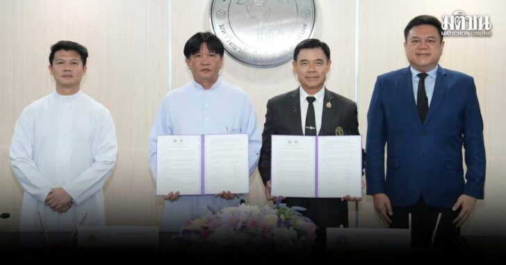มช.