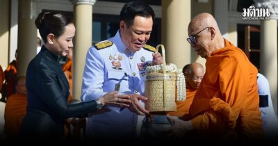 พิธีบำเพ็ญกุศลสตมวาร