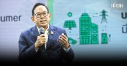 พีอาร์หนุ่ม อีกหนึ่งไฮไลต์สำคัญในงานสัมมนาพิเศษ “NEW ENERGY