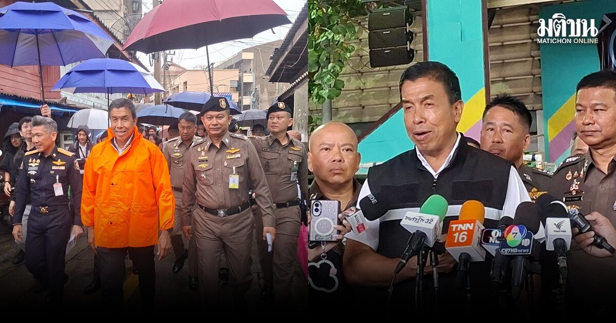 ชัชชาติ ร่วมปูพรมกวาดล้างยาเสพติดในชุมชน Safe BKK 90 วัน ยึดยาบ้า 23 ล้านเม็ด ไอซ์ 2 ตัน