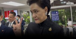 ศุภจี