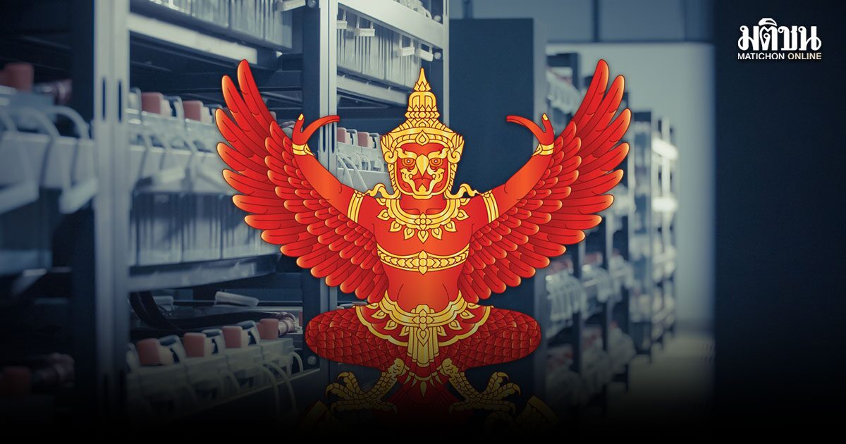 กสทช. ออกใบอนุญาต ดาต้าเซ็นเตอร์ 26 ราย ย้ำไม่ใช่ยอดทั้งประเทศ จ่อถกกรอบกำกับสัปดาห์นี้