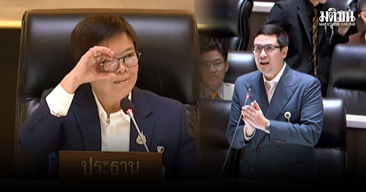 สภาเดือดจัด เลื่อนญัตติไฟใต้ ถึงขั้นตัดพี่ตัดน้อง โรมถามมัลลิกา เป็นสส.กี่สมัยไม่มืออาชีพ