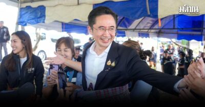 ยศชนัน