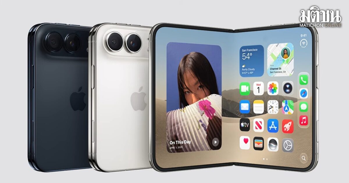 iphone duo