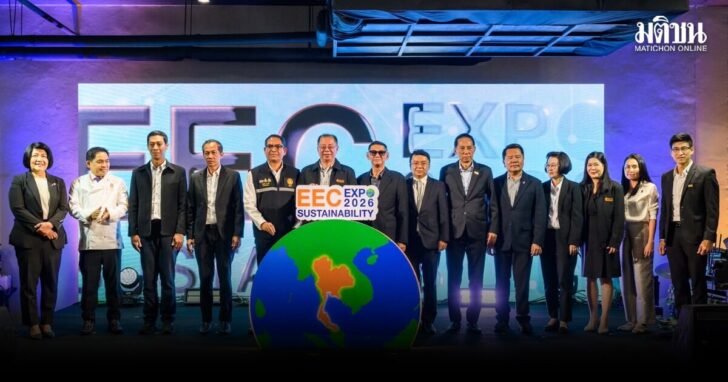 eec2