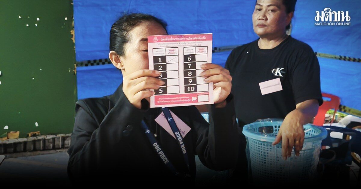 ผลเลือกตั้งนายก อบจ.นนทบุรี นฤพนธ์ กลุ่มผึ้งหลวง นำมาอันดับ 1 เดชรัต ปชน. ตามห่าง