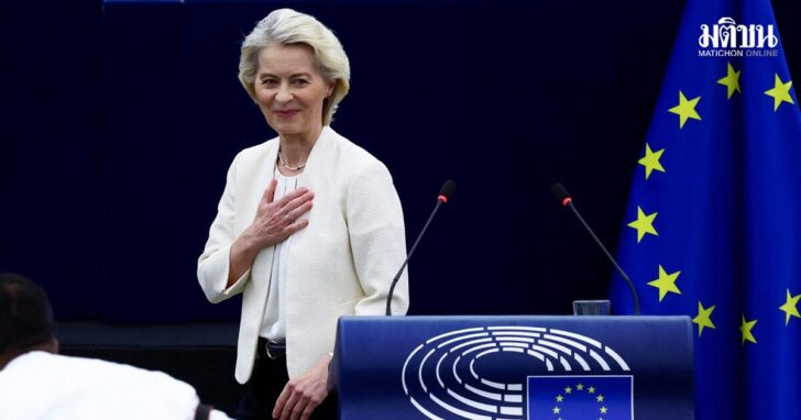 State of the European Union address (SOTEU) by European Commission President Ursula von der Leyen, in Strasbourg